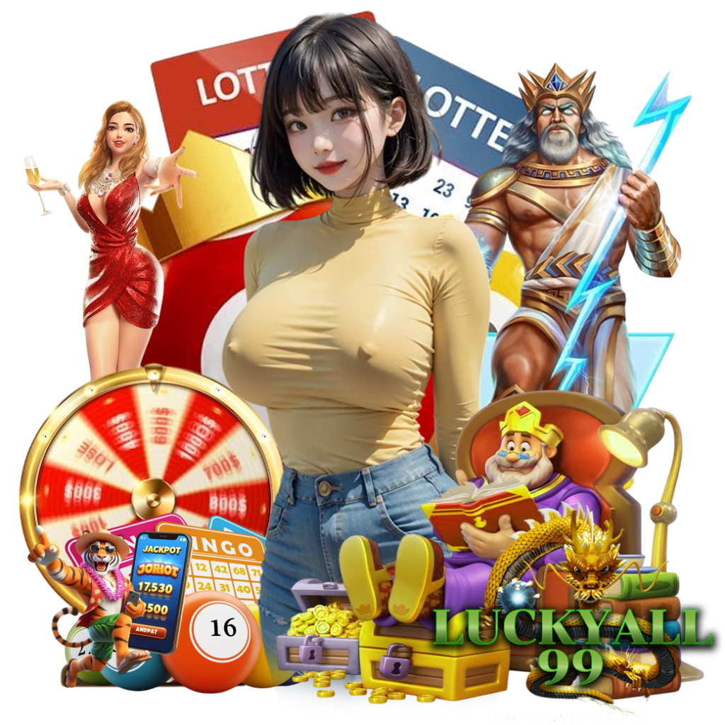 luckyall99 เว็บตรง